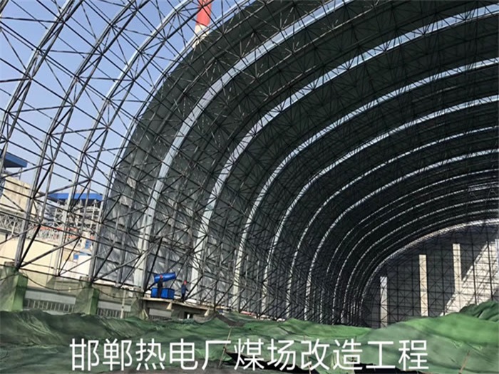 辽宁邯郸热电厂煤场改造工程